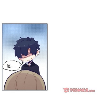《神父的病历簿》第47话 第19页