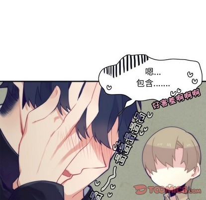 《神父的病历簿》第47话 第22页