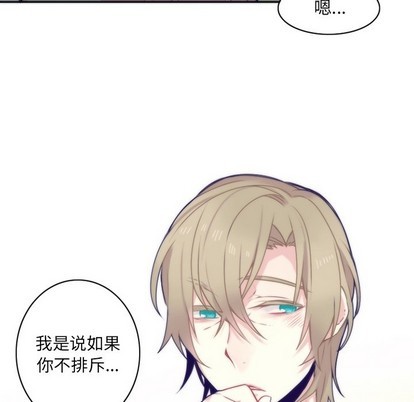 《神父的病历簿》第47话 第27页