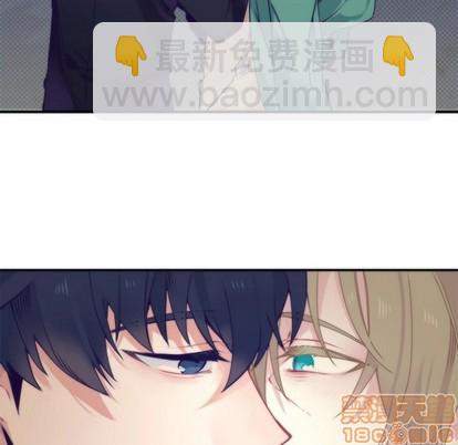 《神父的病历簿》第47话 第35页