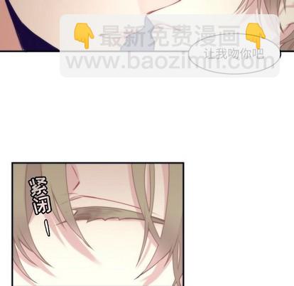《神父的病历簿》第47话 第36页