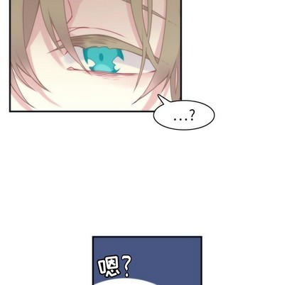 《神父的病历簿》第47话 第38页