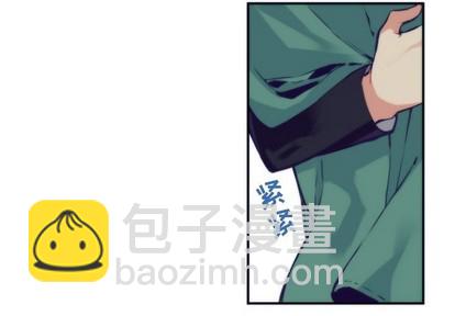 《神父的病历簿》第47话 第3页