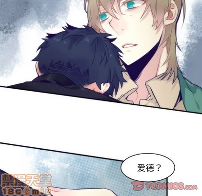 《神父的病历簿》第47话 第40页