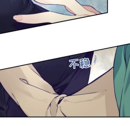 《神父的病历簿》第47话 第41页