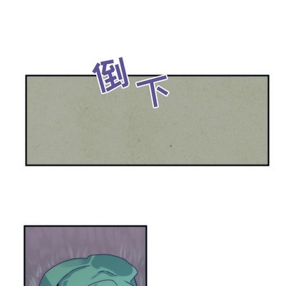 《神父的病历簿》第47话 第42页