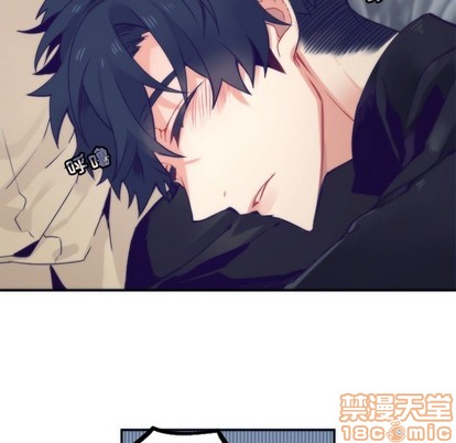 《神父的病历簿》第47话 第45页