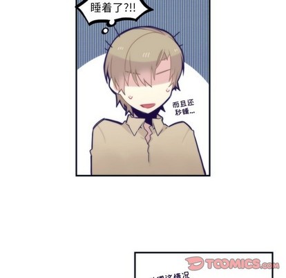 《神父的病历簿》第47话 第46页
