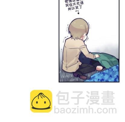 《神父的病历簿》第47话 第47页