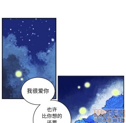 《神父的病历簿》第47话 第50页