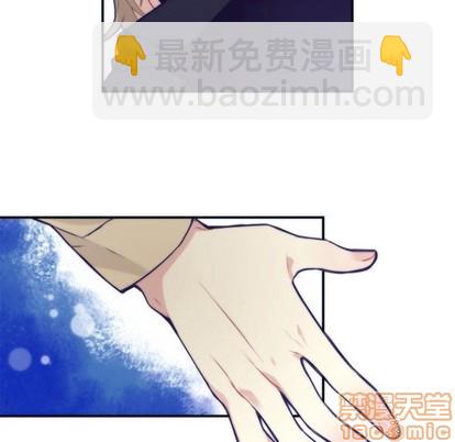 《神父的病历簿》第47话 第5页