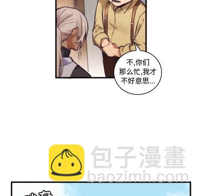 《神父的病历簿》第51话 第12页
