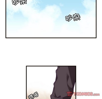 《神父的病历簿》第51话 第13页