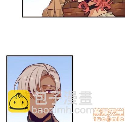 《神父的病历簿》第51话 第15页