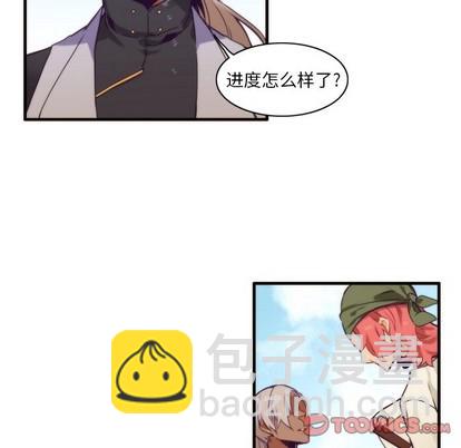 《神父的病历簿》第51话 第16页