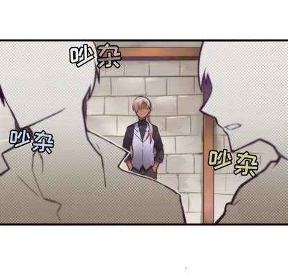 《神父的病历簿》第51话 第18页