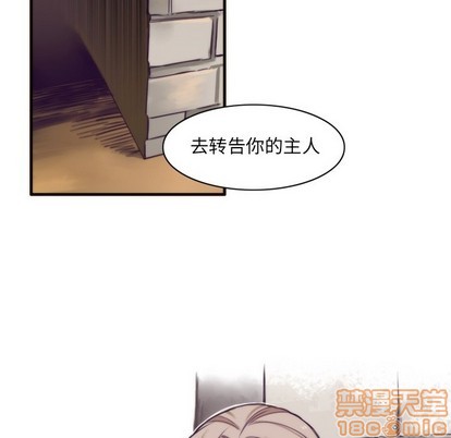《神父的病历簿》第51话 第20页