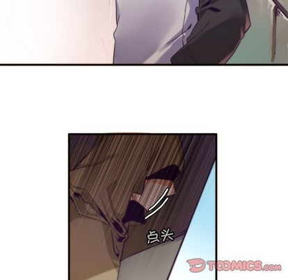 《神父的病历簿》第51话 第22页
