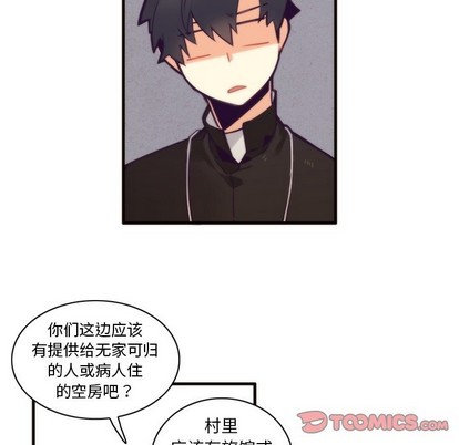 《神父的病历簿》第51话 第28页