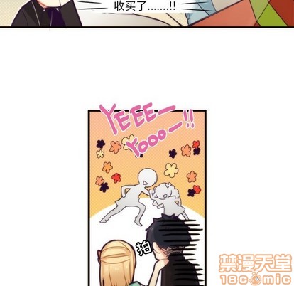 《神父的病历簿》第51话 第35页