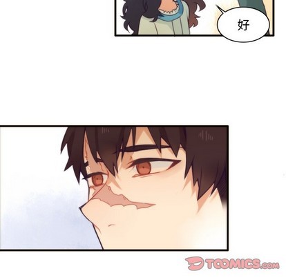 《神父的病历簿》第51话 第37页
