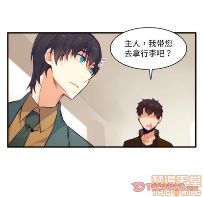 《神父的病历簿》第51话 第40页