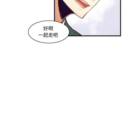 《神父的病历簿》第51话 第42页