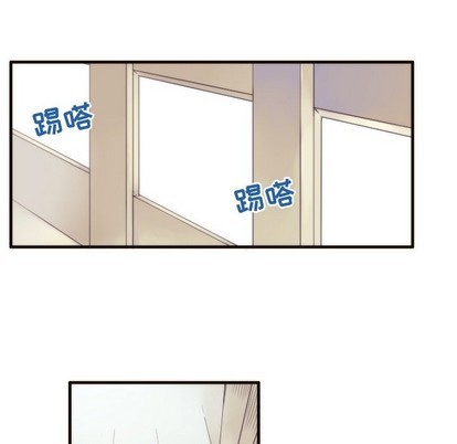 《神父的病历簿》第51话 第44页