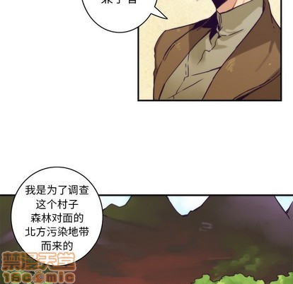 《神父的病历簿》第49话 第15页