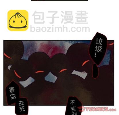 《神父的病历簿》第49话 第19页