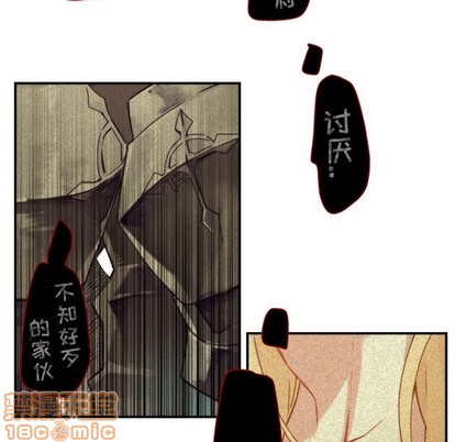 《神父的病历簿》第49话 第20页