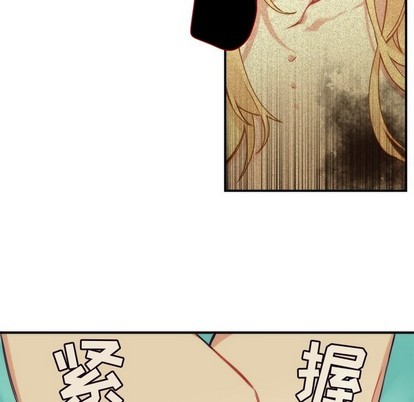 《神父的病历簿》第49话 第21页