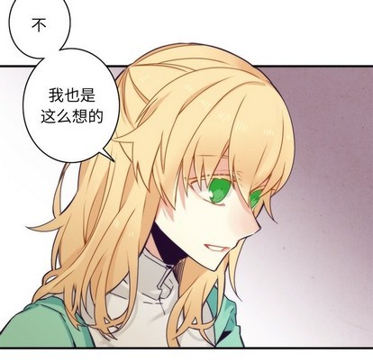《神父的病历簿》第49话 第24页