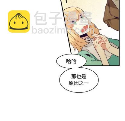 《神父的病历簿》第49话 第27页