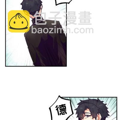 《神父的病历簿》第49话 第33页