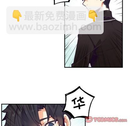 《神父的病历簿》第49话 第34页