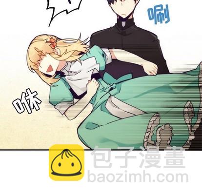 《神父的病历簿》第49话 第38页