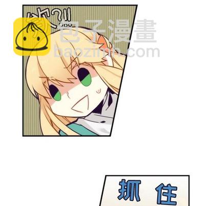 《神父的病历簿》第49话 第39页