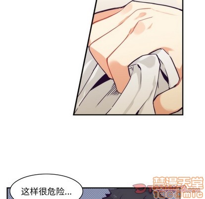 《神父的病历簿》第49话 第40页