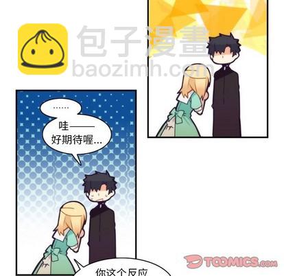 《神父的病历簿》第49话 第46页