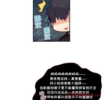 《神父的病历簿》第49话 第49页
