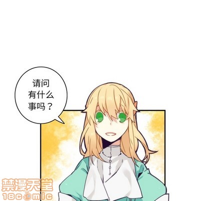 《神父的病历簿》第49话 第5页
