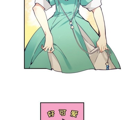 《神父的病历簿》第49话 第6页