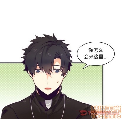 《神父的病历簿》第50话 第10页