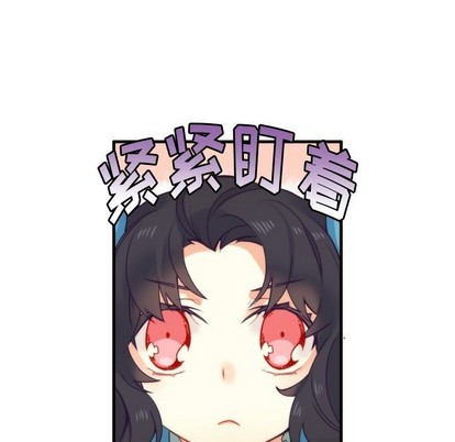 《神父的病历簿》第50话 第21页