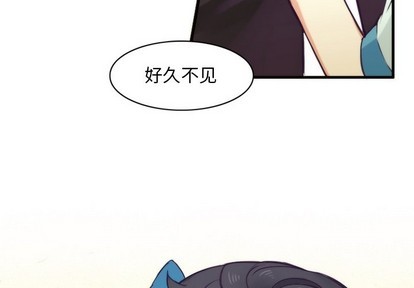 《神父的病历簿》第50话 第2页