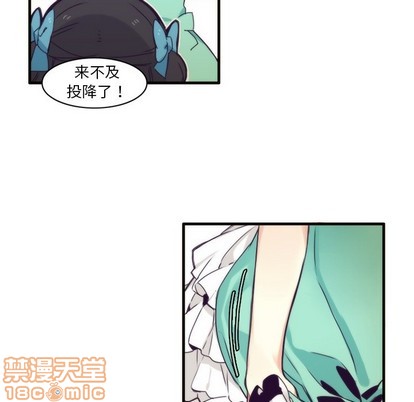 《神父的病历簿》第50话 第30页