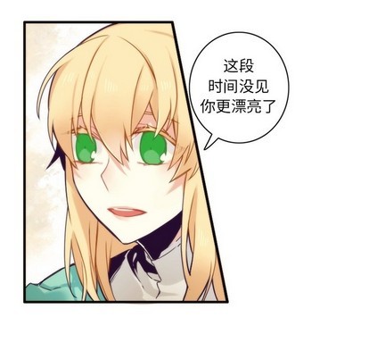 《神父的病历簿》第50话 第33页