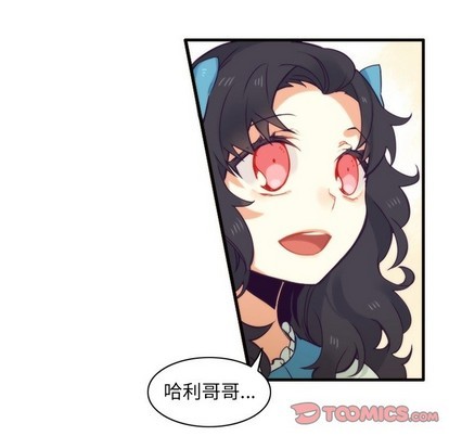 《神父的病历簿》第50话 第34页