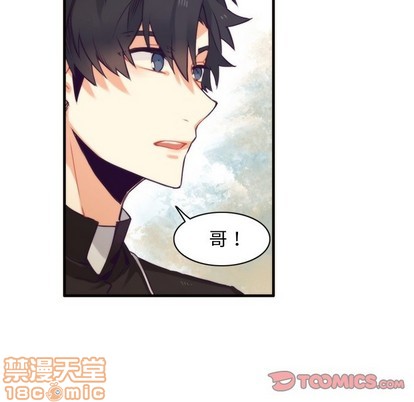 《神父的病历簿》第50话 第40页